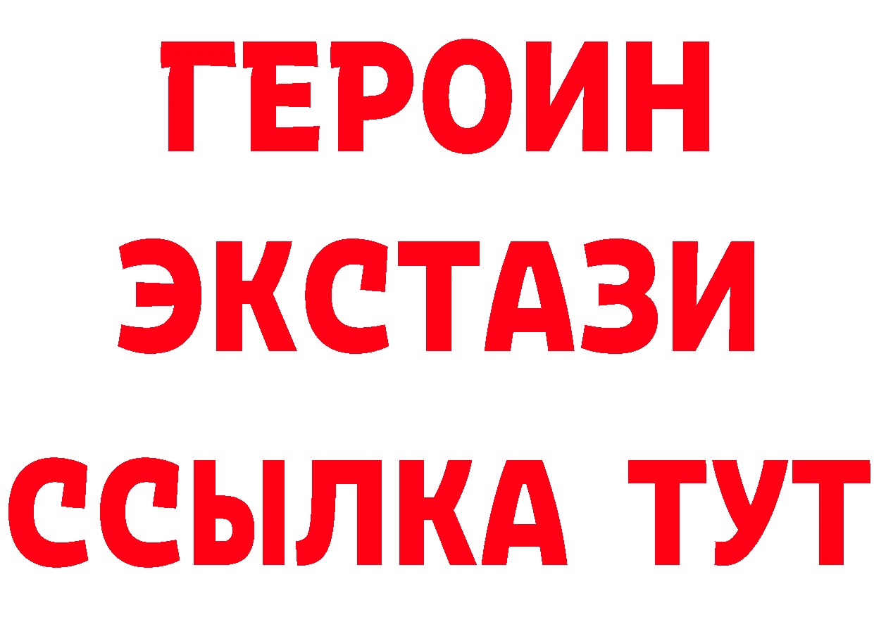 Героин VHQ как зайти дарк нет кракен Павлово